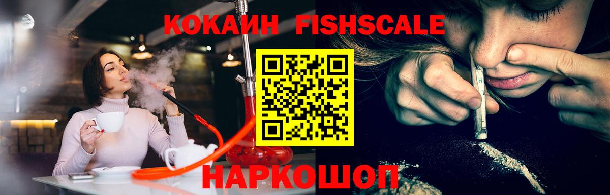 КОКАИН Боливия  Вход с VPN  Кокаин 99%  COCAIN  Химки 