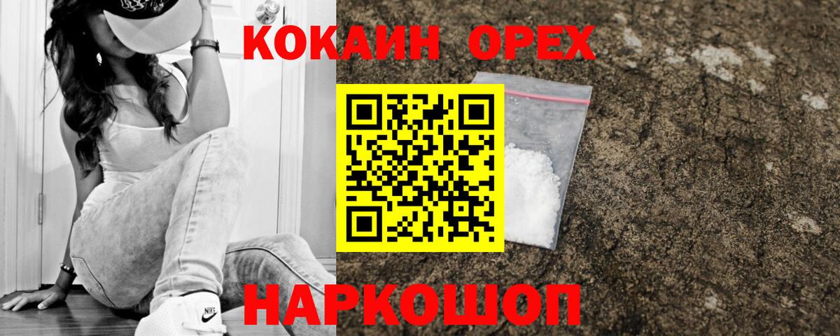 Cocaine 98% Химки