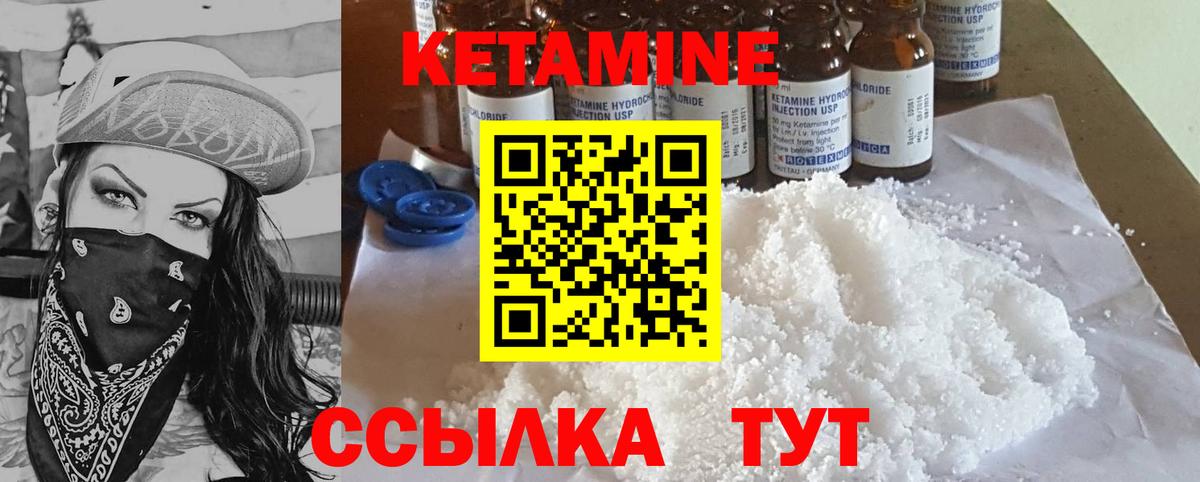 Химки  Кетамин ketamine  Вход с VPN  darknet как зайти  КЕТАМИН VHQ 