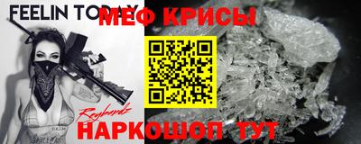 mdpv Нарткала