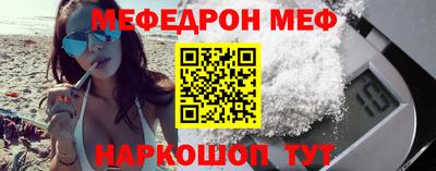 jwh Наро-Фоминск