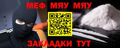 mdpv Нарткала
