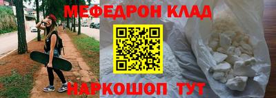 прущая мука Нальчик