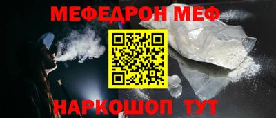jwh Наро-Фоминск