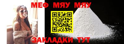 jwh Наро-Фоминск