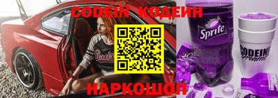 jwh Наро-Фоминск