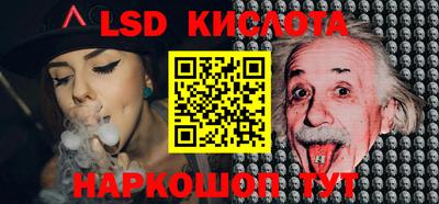 jwh Наро-Фоминск