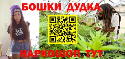 jwh Наро-Фоминск