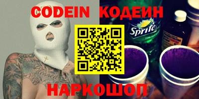 jwh Наро-Фоминск