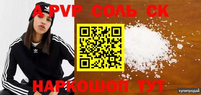 прущая мука Нальчик