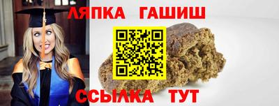 jwh Наро-Фоминск