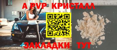 jwh Наро-Фоминск