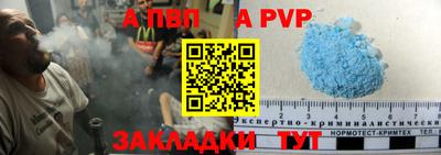 jwh Наро-Фоминск