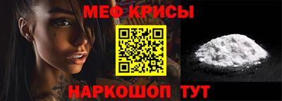 прущая мука Нальчик