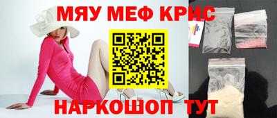 mdpv Нарткала