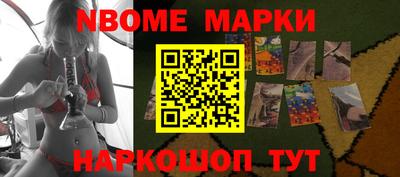 jwh Наро-Фоминск