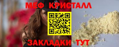 mdpv Нарткала