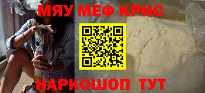 mdpv Нарткала