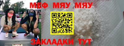jwh Наро-Фоминск