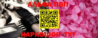 мдпв Новокубанск