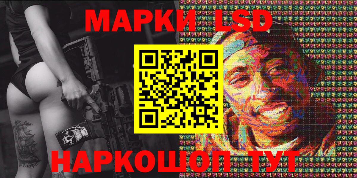 Химки  Марки N-bome  Вход с VPN  Марки NBOMe 1,5мг 