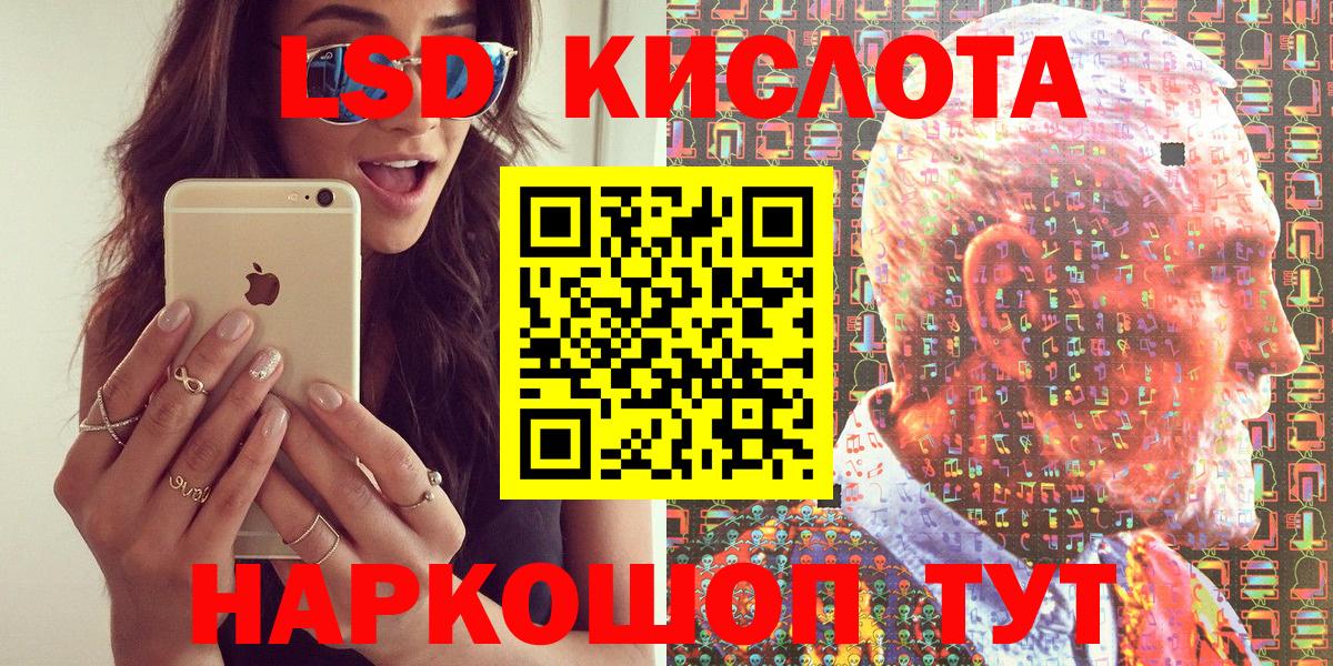 Гашиш  Вейп ТГК  А ПВП СОЛЬ кристаллы  Амфетамин кристаллы  Химки  Мефедрон   Вход с VPN  Конопля 