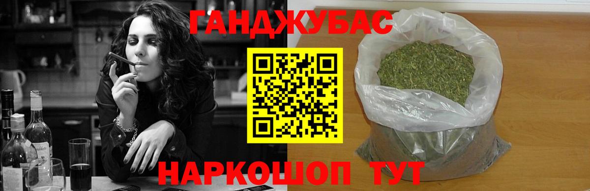 Марихуана планчик Химки